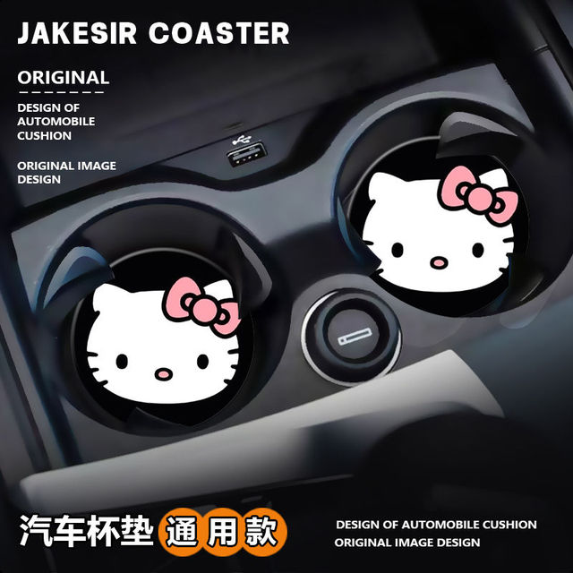 Sanrio Cup Slot Non-Slip Mat Car Accessories