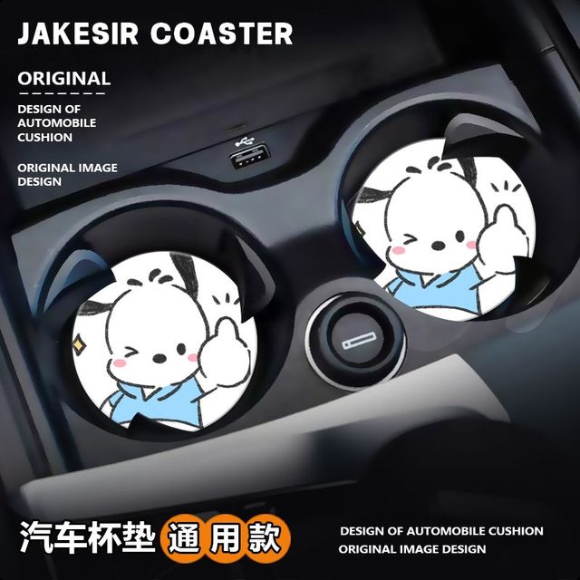 Sanrio Cup Slot Non-Slip Mat Car Accessories